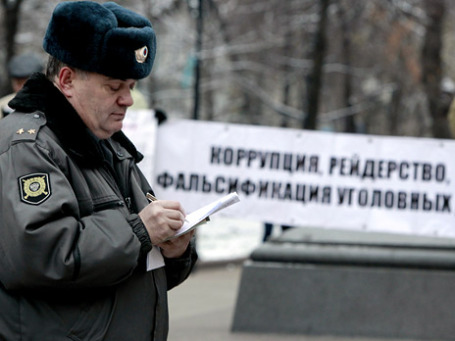 В преддверии Международного дня борьбы с коррупцией в Кремле вспомнили о взятках. Фото: РИА Новости