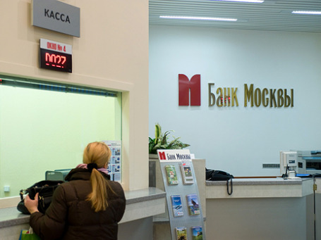 По мнению экспертов, в ближайшее время следует ожидать крупных перестановок в топ-менеджменте Банка Москвы. Фото: Митя Алешковский/BFM.ru