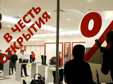 Московские власти сочли, что в центре магазинов уже достаточно. Фото: РИА Новости