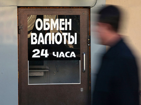 Сохранившиеся обменники получили повышение статуса до дополнительных офисов и операционных касс вне кассового узла. Фото: РИА Новости