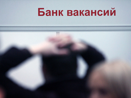 Официальные данные по безработице выглядят более оптимистично, чем реальные. Фото: Григорий Собченко/BFM.ru