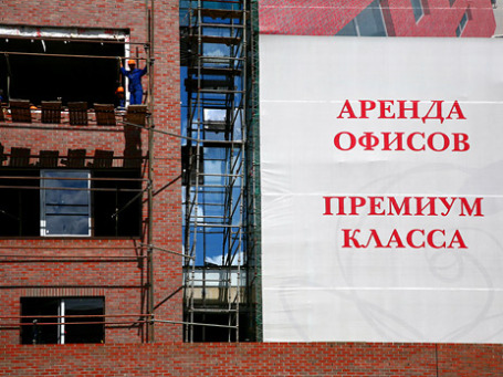 Офисы в столице стали пользоваться спросом, но его еще недостаточно для значительного роста цен. Фото: ИТАР-ТАСС