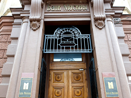 УК Банка Москвы рассмотрит возможность вложения средств пайщиков в активы стран БРИК. Фото: Митя Алешковский/BFM.ru