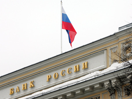В прошлом году отток капитала из России составил 38,3 млрд долларов, что стало неприятной неожиданностью для ЦБ. Фото: Григорий Собченко/BFM.ru