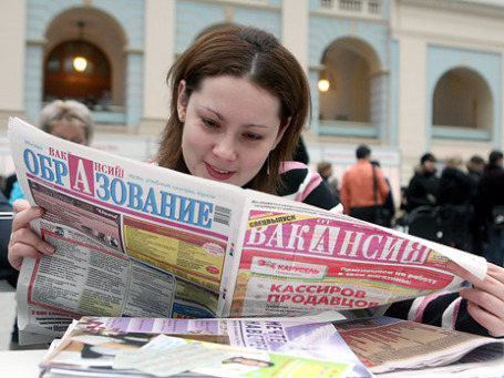 В России, вопреки прошлогодним ожиданиям экспертов, безработица пошла на спад не к весне, а с самого начала года. Фото: Григорий Собченко/BFM.ru