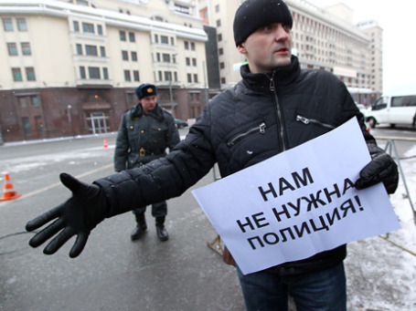 Эксперты считают, что нужна кардинальная реформа МВД, а закон о полиции ситуацию не спасет. Фото: РИА Новости