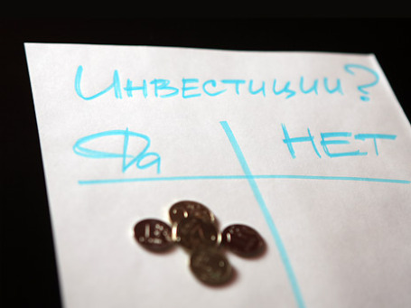 К 1 марта правительство должно разработать программу создания спецфонда для иностранных инвестиций. Фото: Григорий Собченко/BFM.ru