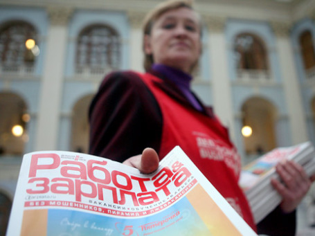 В 2010 году в России экономически активное население страны в возрасте от 15 до 72 лет составляло 75,4 млн человек, в том числе занятые — 69,8 млн человек, а безработные — 5,6 млн человек. Фото: Григорий Собченко/BFM.ru