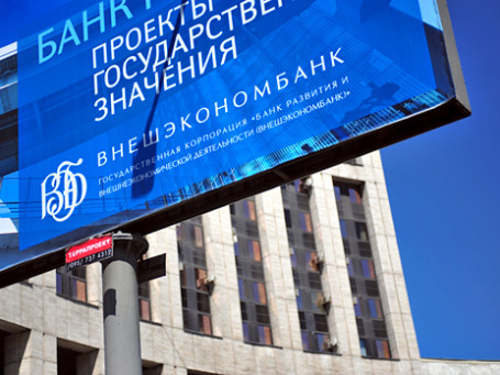 Фото: Митя Алешковский/BFM.ru