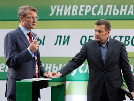 Герман Греф на прошлогоднем экономическом форуме в Петербурге рассказывал Владимиру Соловьеву о преимуществах универсальной электронной карты.