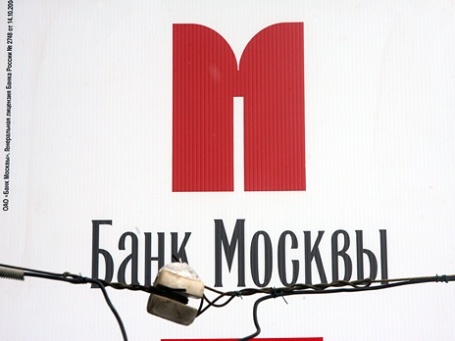 Фото: Григорий Собченко/BFM.ru