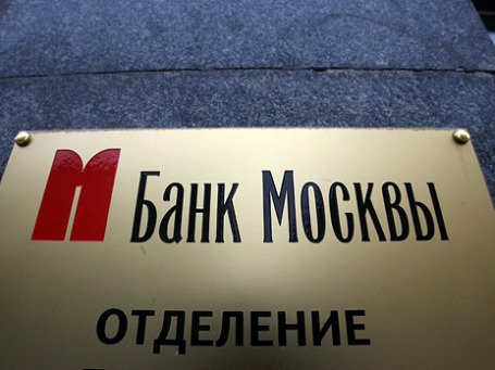 Президент Банка Москвы Андрей Бородин оценил его выше рынка в 2 раза. Фото: Григорий Собченко/BFM.ru