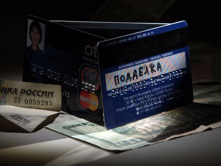 Фото: Сергей Шахиджанян/BFM.ru