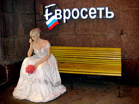 Фото: РИА Новости