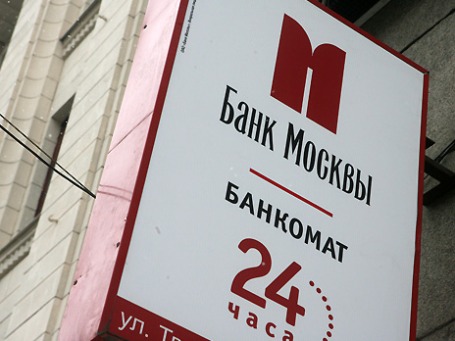 Фото: Григорий Собченко/BFM.ru