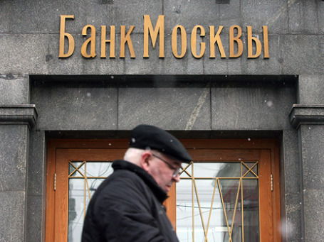 Фото: Григорий Собченко/BFM.ru