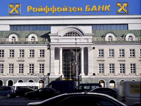 Фото: РИА Новости