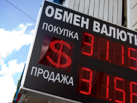 Фото: BFM.ru