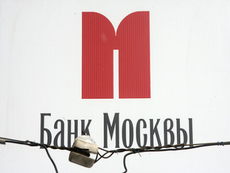 Фото: Григорий Собченко/BFM.ru