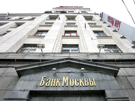 Фото: Григорий Собченко/BFM.ru