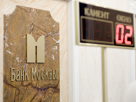 Фото: Митя Алешковский/BFM.ru