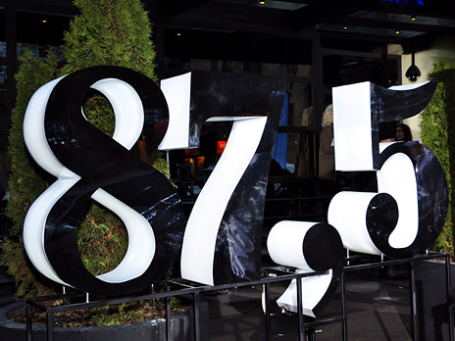 Фото: Business FM