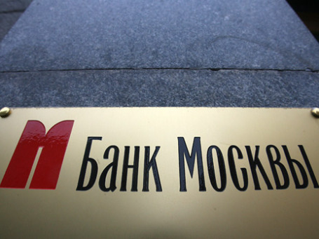 Фото: Григорий Собченко/BFM.ru