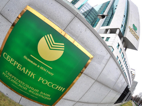 Фото: Митя Алешковский/BFM.ru