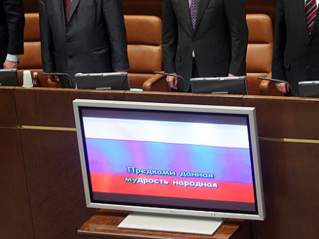 Перед началом заседания Совета Федерации Федерального Собрания Российской Федерации. Фото: РИА Новости