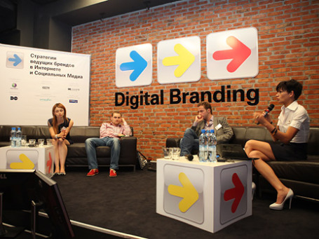 Фото предоставлено пресс-службой Digital Branding