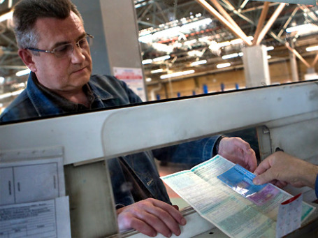 Фото: РИА Новости