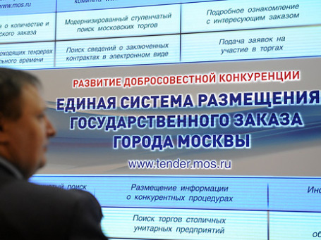 Фото: ИТАР-ТАСС