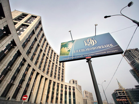 Фото: ИТАР-ТАСС