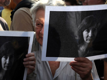 Фото: РИА Новости