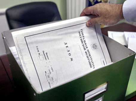 Фото: РИА Новости