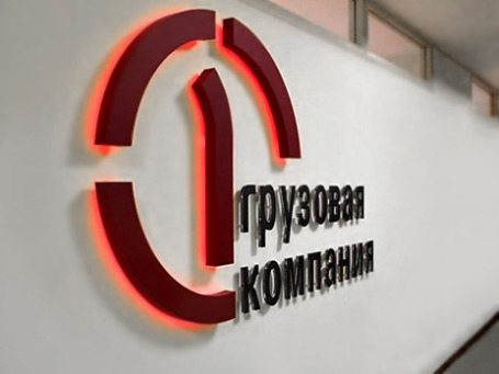 Фото: pgkweb.ru