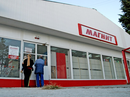 Фото: ИТАР-ТАСС