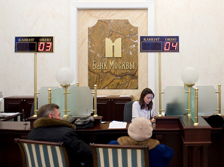 Фото: Дмитрий Алешковский/BFM.ru
