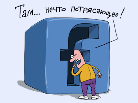 Фото: РИА Новости