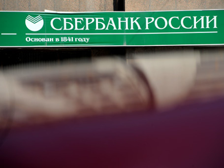 Фото: Григорий Собченко/BFM.ru