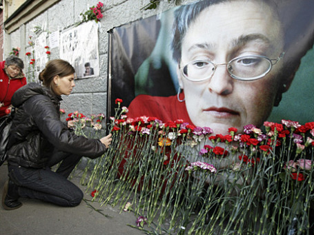 Обозреватель «Новой газеты» Анна Политковская была убита 7 октября 2006 года. Фото: РИА Новости