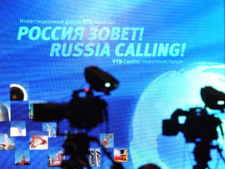 В России ежегодно проводится не менее десяти экономических форумов. Эффективны ли они? Фото: Григорий Собченко/BFM.ru