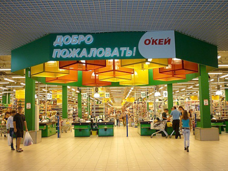 Фото: okmarket.ru