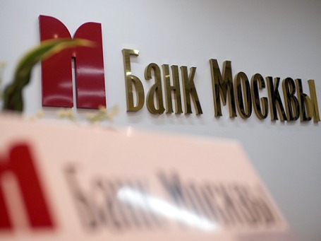 Фото: Дмитрий Алешковский/BFM.ru