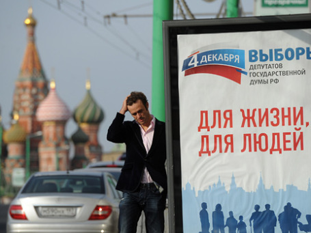 Фото: ИТАР-ТАСС