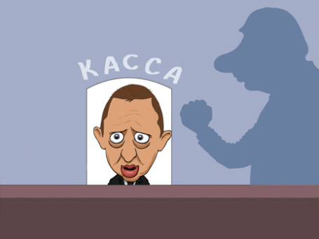 Фото: РИА Новости