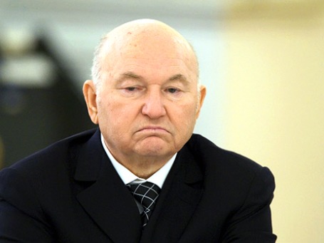 Суд не удовлетворил иск бывшего мэра Москвы Юрия Лужкова о защите чести и достоинства. Фото: РИА Новости