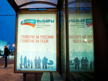 Не всем в России нравится отражение предвыборной картинки в зеркале западных СМИ. Фото: AP