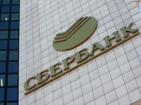 Sberbank (Switzerland) AG будет работать с зарубежными дочерними компаниями крупнейших российских клиентов Сбербанка. Фото: Григорий Собченко/BFM.ru