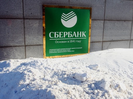 Фото: Григорий Собченко/BFM.ru